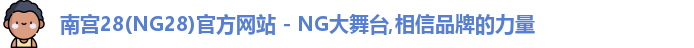 NG28